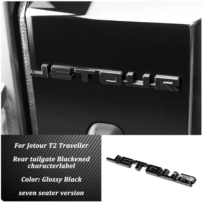 For T2 Chery Jetour 2023 2024 2025 Blackened Tail Letter Label Rear Door Logo Modification Accessories D111