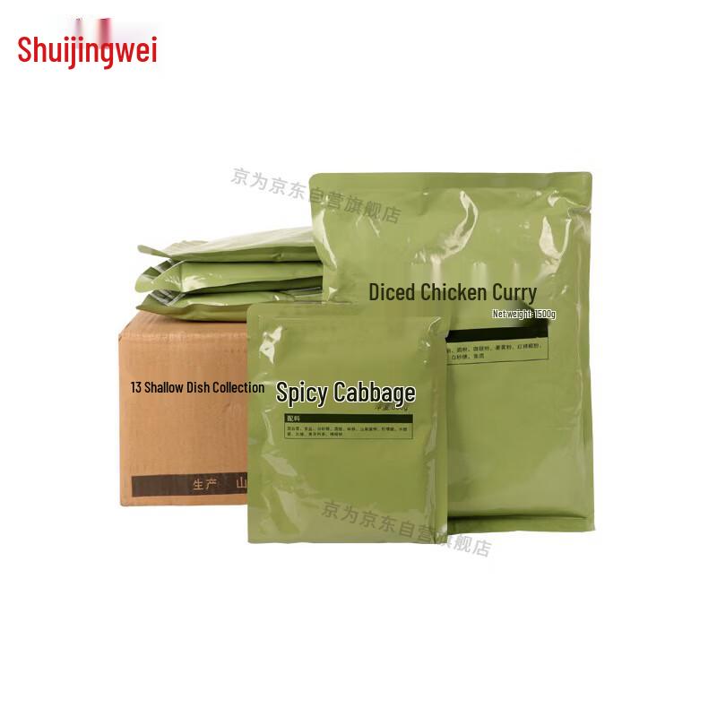 Jingwei Outdoor Emergency & Group Meal Solutions