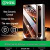 BIAZE Защитное стекло для экрана для iPhone 16 Pro Max (2-Pack)