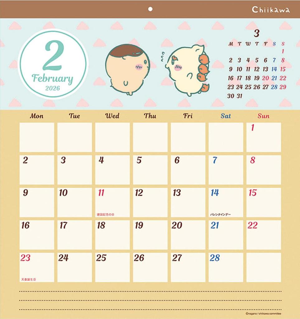 Sunstar Stationery Chiikawa Square 2026 45 X 42 Calendar, Cm, CL-072