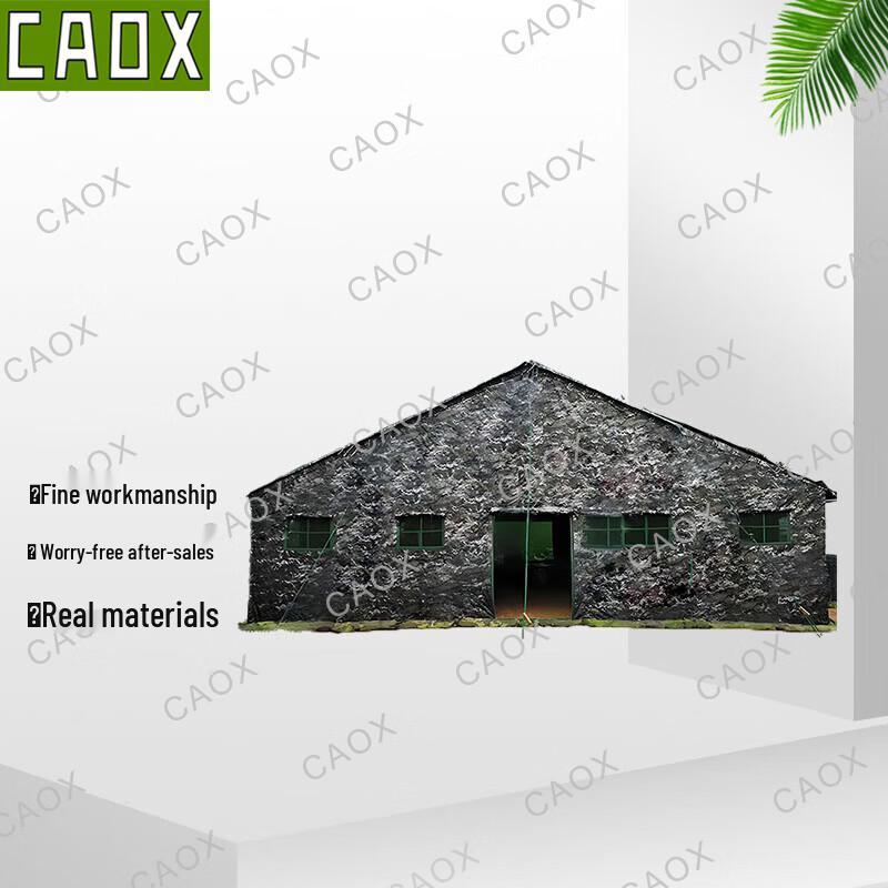 Большие хлопковые палатки и тамбуры серии CAOX Command