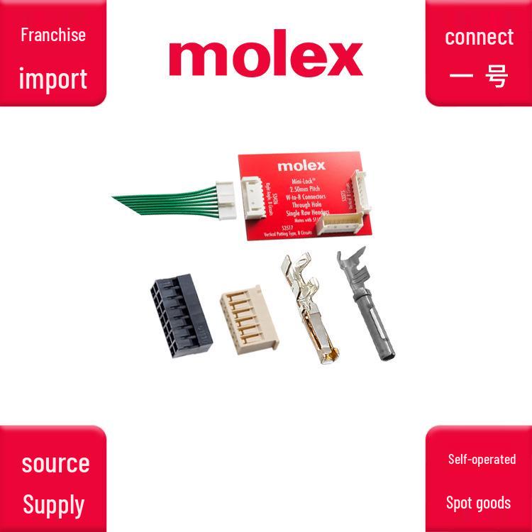 Molex 2-Position Black Wire-to-Board Pin Header Connector