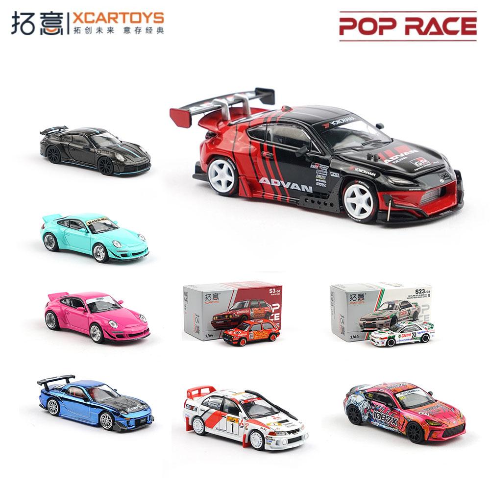 1:64 Поп Рейс Металлическая Модель Автомобиля - Nissan Skyline GTR R32 R33 Mazda RX-7 Версия EVA, Литая Металлическая Игрушка Подарок для Коллекционеров