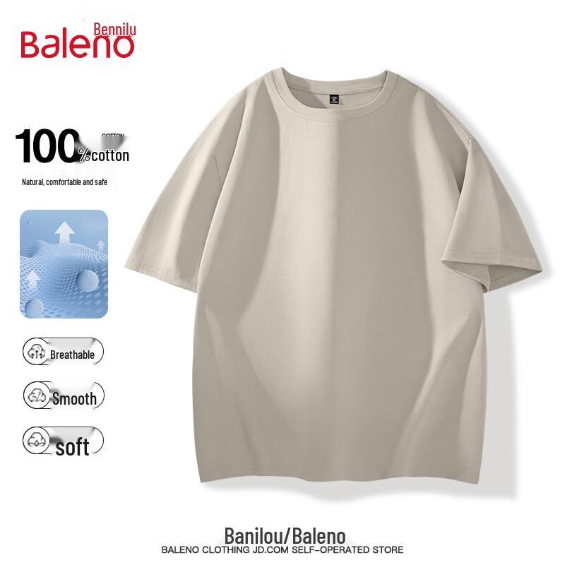 Мужская свободная однотонная футболка Baleno из чистого хлопка
