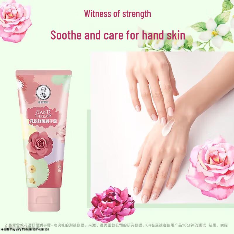 Mentholatum Flower Whisper Rose Soothing Hand Cream