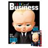 Пазл из 500 деталей - Boss Baby 2 Business Magazine, популярная корейская головоломка
