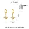 Mangxing Full Diamond Ear Buckle Titanium Steel Plated Real Gold French Exquisite Wind Stainless Steel Earrings Women's