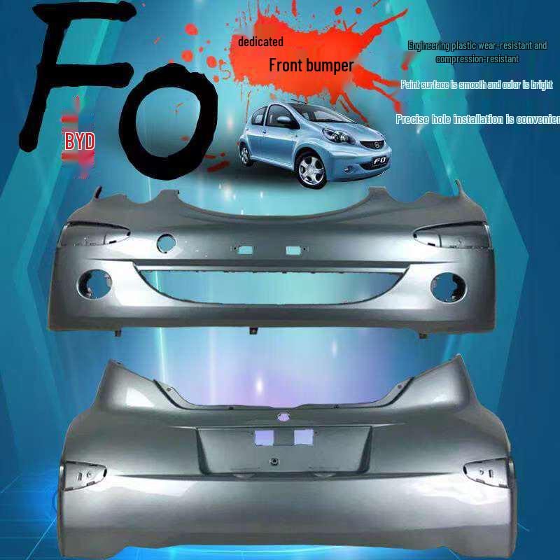Совместим с BYD F0: Передний бампер, Задний бампер, Передняя губа, Задняя губа, Оригинальный материал.