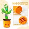 Bonistasia Cactus Includes 120 Dancing Cactus Birthday Cactus Plush Kids Morning Toy Toy, Dancing, Singing, Recording, Repeating, Songs, Toy, Gift,