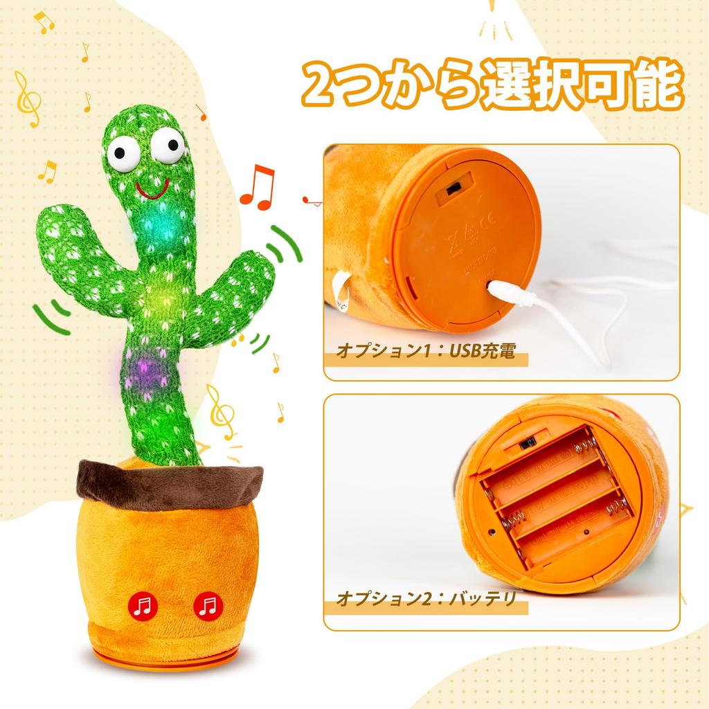 Bonistasia Cactus Includes 120 Dancing Cactus Birthday Cactus Plush Kids Morning Toy Toy, Dancing, Singing, Recording, Repeating, Songs, Toy, Gift,