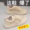 Popular Student Mesh Little White Shoes Women's 2025 Summer New Stepping On Shit Douyin Xiaohongshu Same Sports Women's Shoes