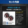 ВАШ Crown Sports Эксклюзивная Оригинальная Светодиодная Задняя Лампа Замена Лампы, Белая, 6000K, Совместима с