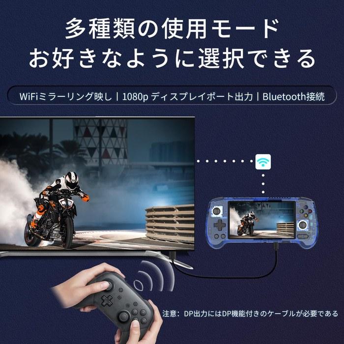 ANBERNIC RG556 Android 13 Игровая консоль – Портативное игровое устройство (RG556-Синий)