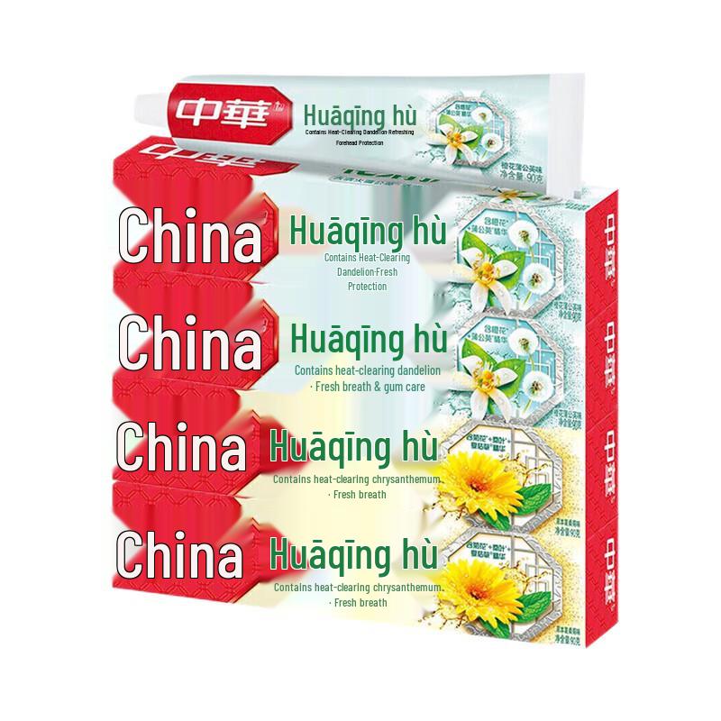 Zhonghua Huaqing Herbal Toothpaste Multipack