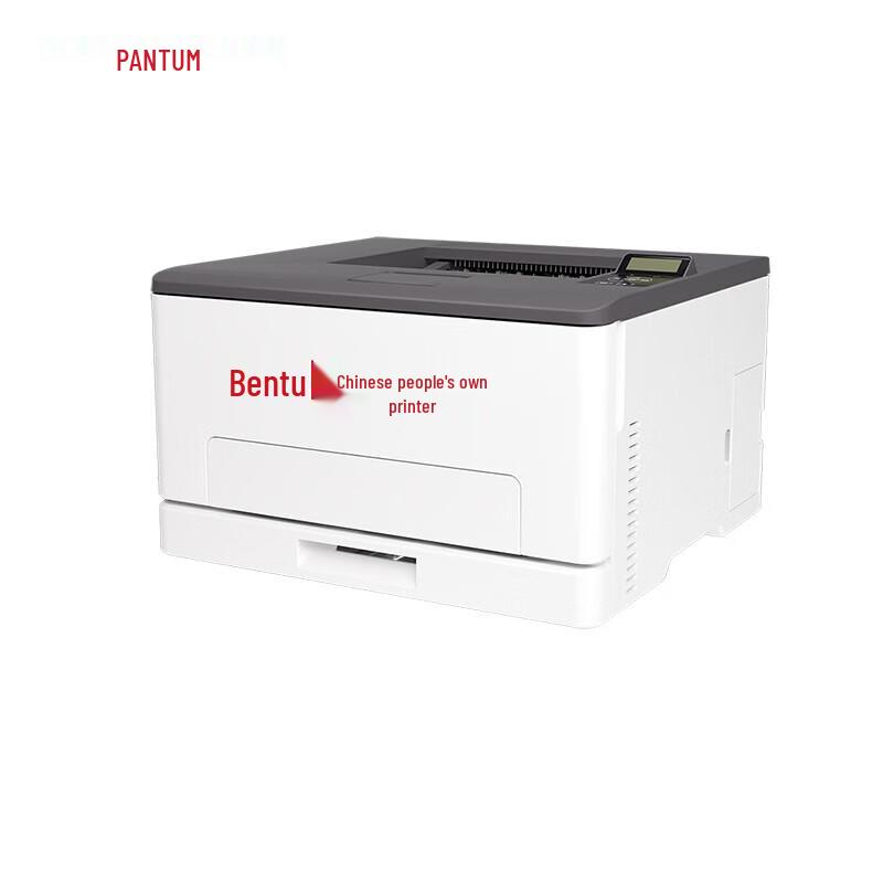 Pantum CP1150DN A4 Color Duplex Laser Printer CN plug (adapter included)