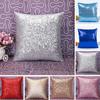 Наволочка с блестками и пайетками, наволочка для диванной подушки, декоративная подушка для дома, автомобиля, для поясницы