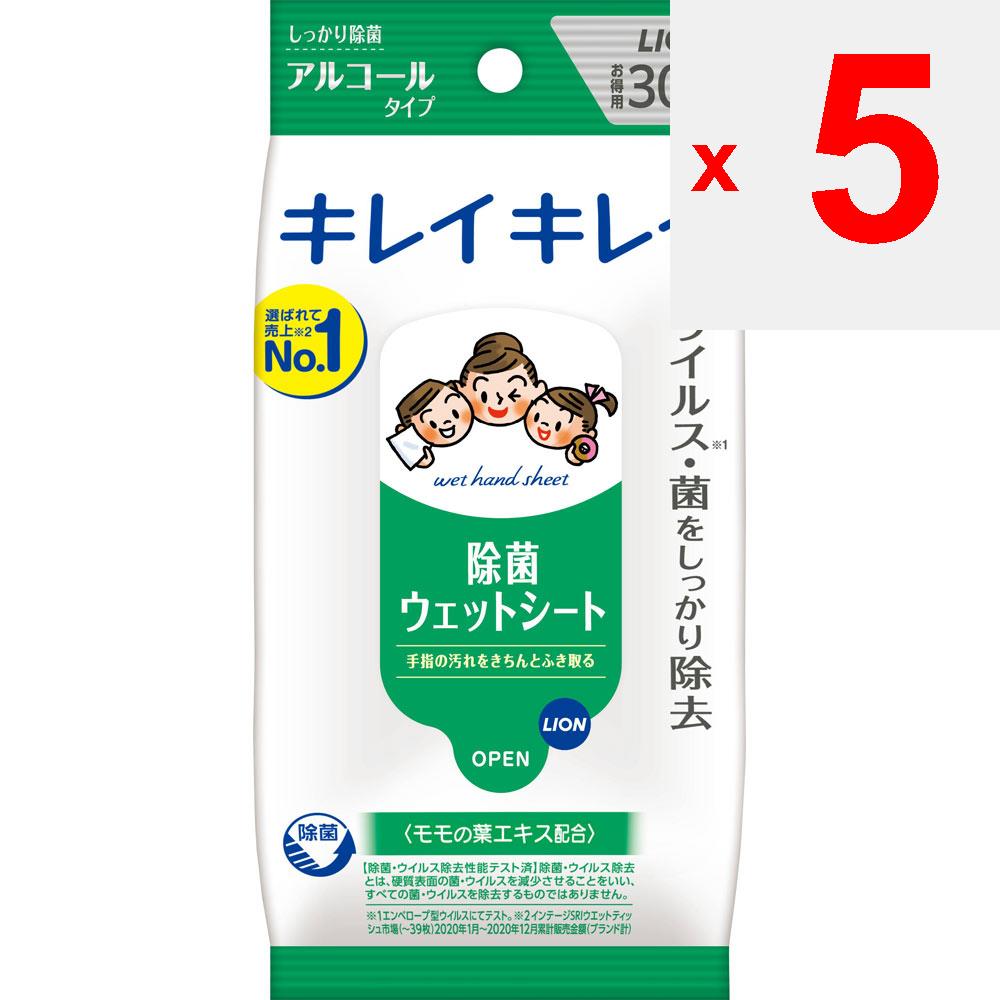 Lion Стерильные влажные салфетки Kirei Kirei [спиртовые] 30 листов Влажные салфетки общего назначения (портативный) Стерилизующий спиртовой типПлотно протрите руки от грязиПлотно s
