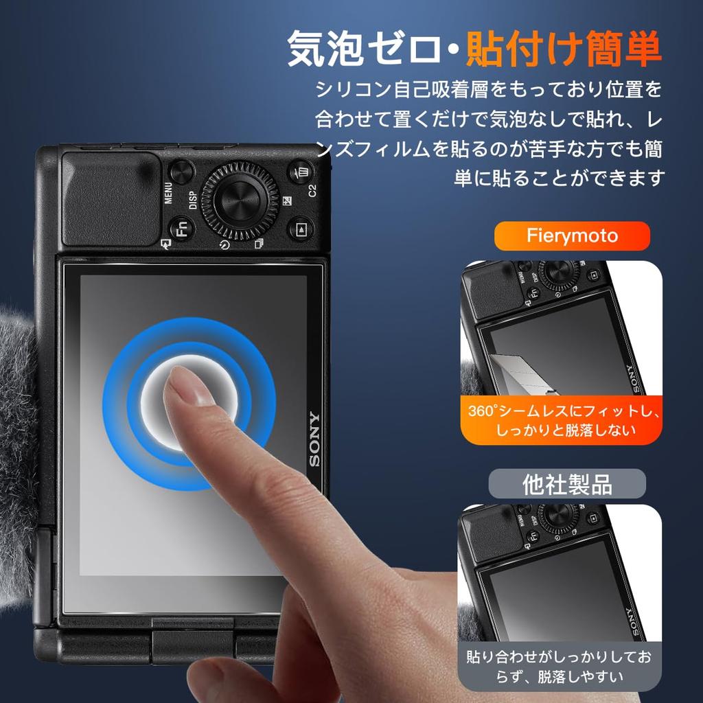 For Sony ZV1II LCD Protective Film 2 Pieces of 2 Made by Japan Asahi For Sony ZV1 II ZV1 Film for SONY Digital Camera Tempered LCD Glass Protective