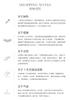 [First layer cowhide] Classic lace up business dress leather shoes, English derby shoes, workplace commuting shoes