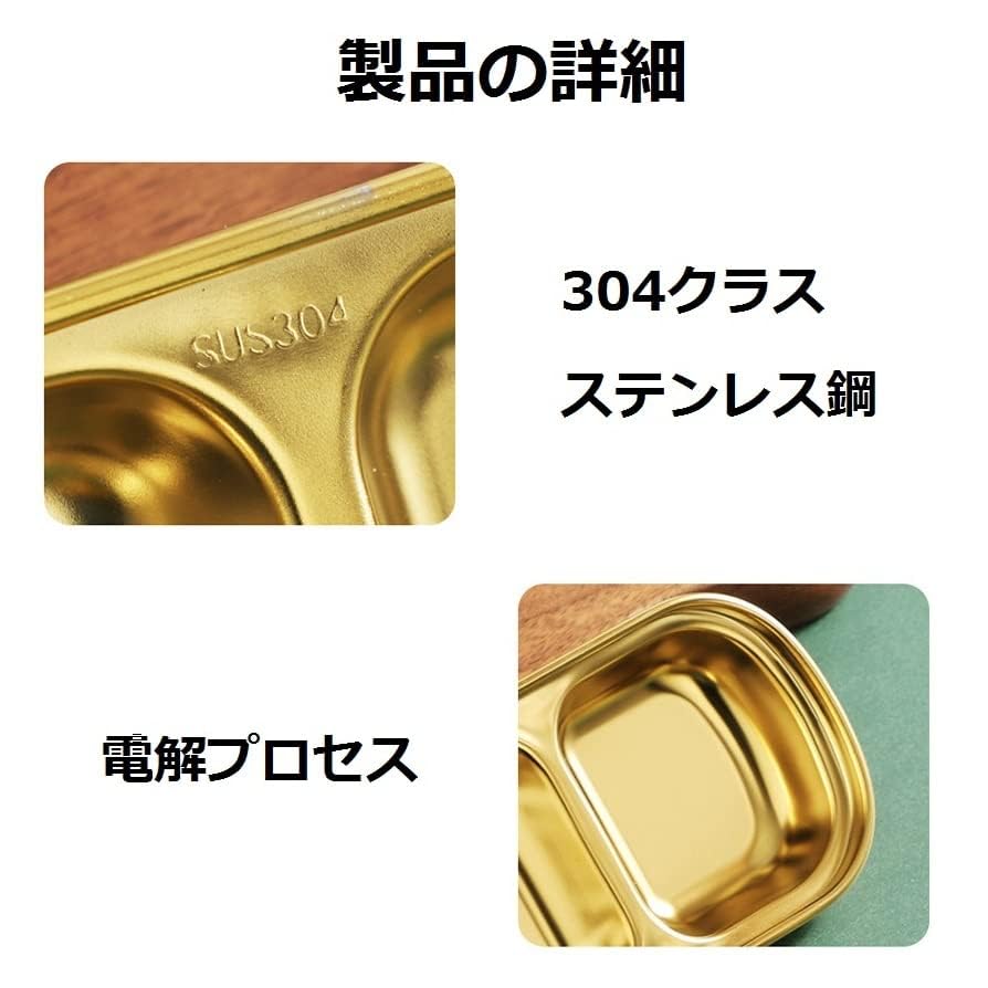 Korean Tableware Stainless Steel Condiment Divided Small Soy Sauce 2 Pieces Plate Plate, Plate, Plate, Pickles, Kimchi, Chilli, Seasoning, Spices,