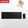 Lenovo Беспроводной комплект клавиатуры и мыши M120Pro