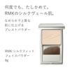 Пудра для лица RMK Silk Fit с жемчугом, с футляром и кистью, Финишная пудра [Официальный магазин RMK] P01, Тип, (Прессованная пудра, Пудра, Пудра, впитывающая кожный жир,