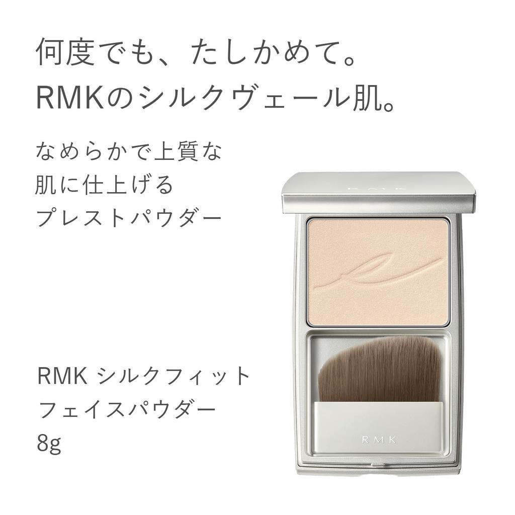 Пудра для лица RMK Silk Fit с жемчугом, с футляром и кистью, Финишная пудра [Официальный магазин RMK] P01, Тип, (Прессованная пудра, Пудра, Пудра, впитывающая кожный жир,