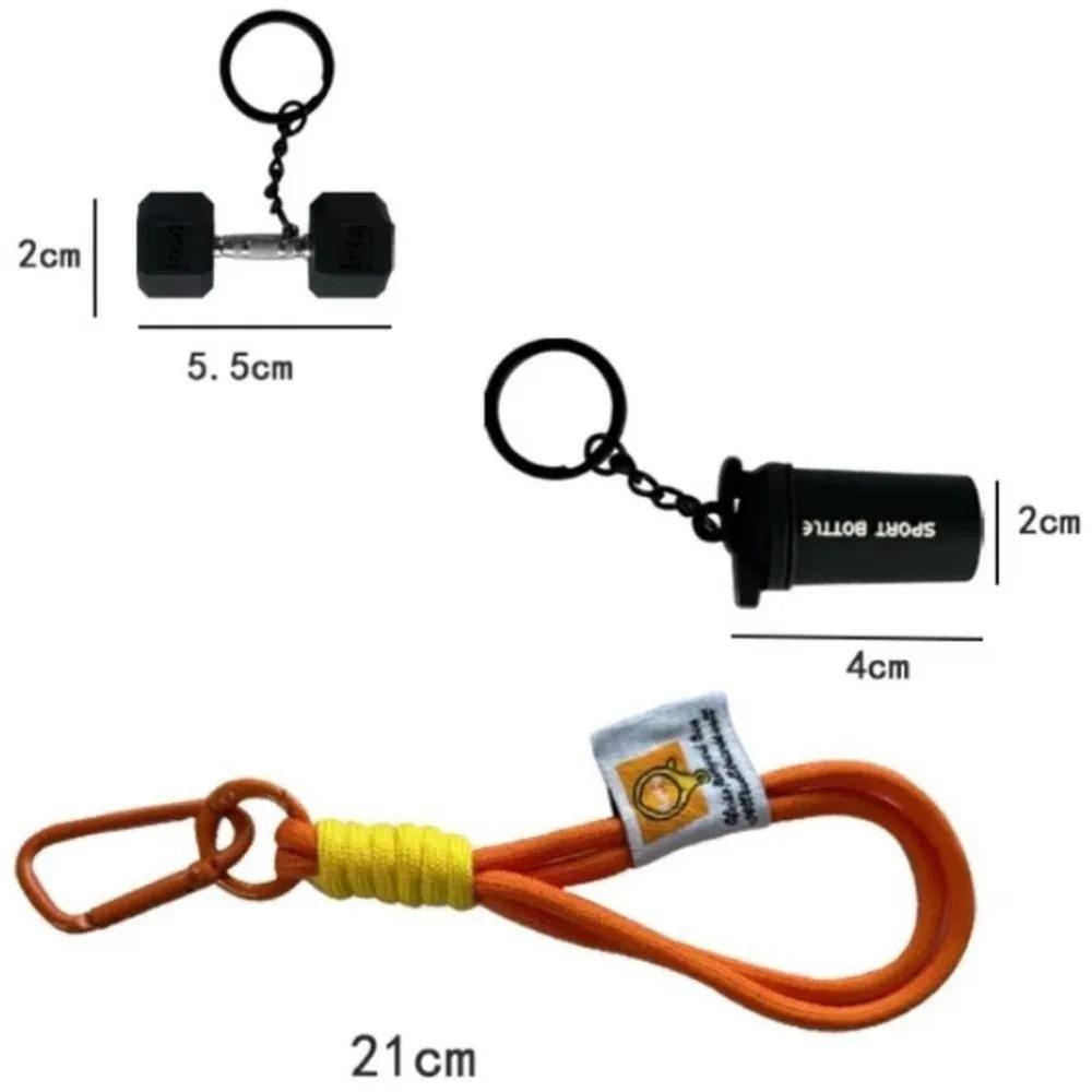 Fitness Series Detachable Barbell Plates Keychain with Simulation Dumbbells And Water Cup Keyring Creative Detachable Pendant