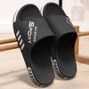 Deodorant Slippers Men's Summer Large Size New Indoor Silent Home Cool Slippers Women's Widened Non-slip Sports Men's Shoes