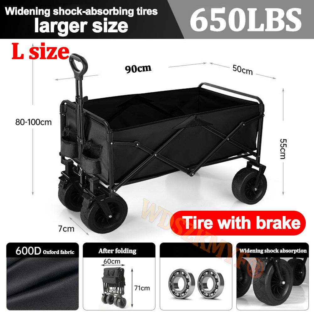 Складная складная тележка для пляжа, универсальная, прочная, большой вместимости, складная тележка для улицы, переносная тележка для кемпинга в саду