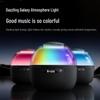 Philips TAS2009 Desktop Bluetooth Speaker with Ambient Light