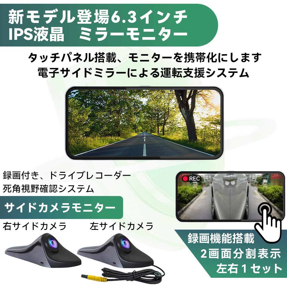 ULOPOP Touch Screen Side Camera Monitor Set Side View Dash Cam Inch Monitor Camera System with Recording Function Simultaneous Recording 720P 2 Split