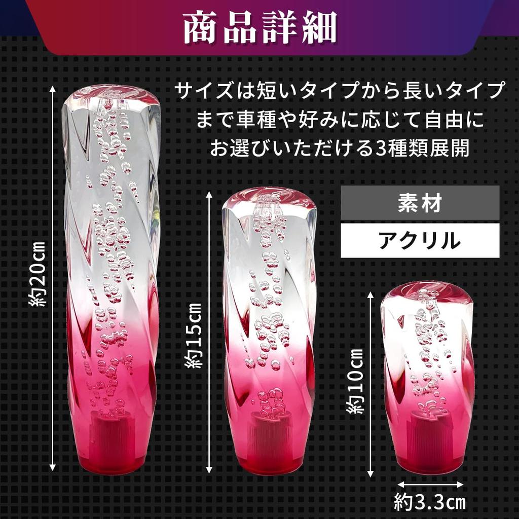 grooblue Crystal Shift Knob Universal Bubble Lever 10cm 100mm Truck Deco Tiger Hiace Gradient Adapter M8 M10 M12 Crystal Blue