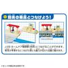 Takara Tomy Plarail J-30 Action Town PlaKids Ticket Gate Station Train Toy for Ages 3 and Up