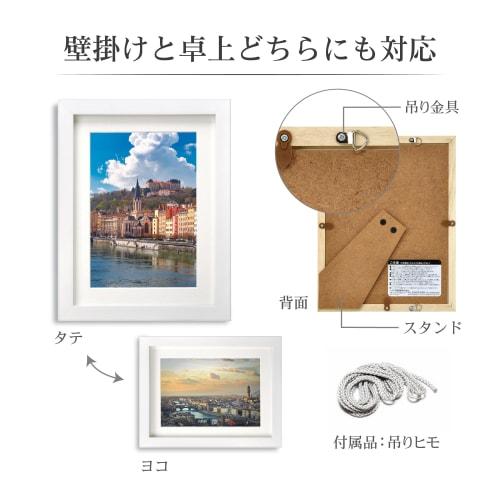 Хакуба HAKUBA Рамка для фотографий MM-01 2L Деревянная с подставкой, Белая (FWMM01-WT2L) (х 2)