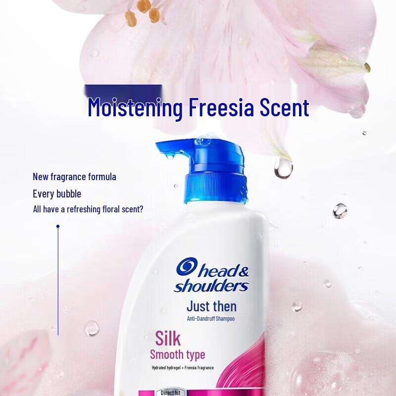 Шампунь против перхоти Head & Shoulders Шелковистая гладкость