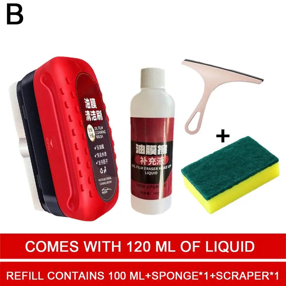 Средство для удаления масляной пленки со стекол автомобиля Губка для чистки пленки Щетка для чистки Средство для ухода Масло для лобового стекла Защита от дождя Противотуманное средство G4N1