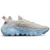 Новые женские Nike Space Hippie 04 Белые Мульти CD3476-102