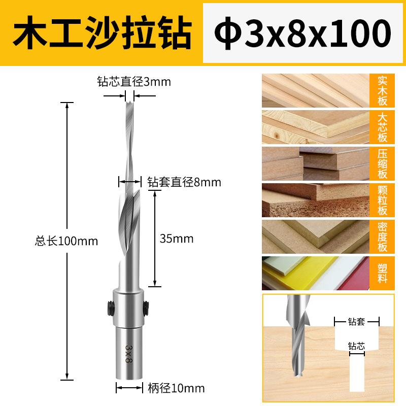 10Mm Woodworking Salad Drilling Countersunk Hole Drilling Countersunk Head Screw High Speed Steel Drill Core Mother Drill Bit Step Drill Wholesale