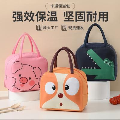 Cute Lunch Box Reusable Lunch Bags for Women Cute Lunchboxes Kawaii Animal Lunch Bag Cooler for Picnic Office Work Travel