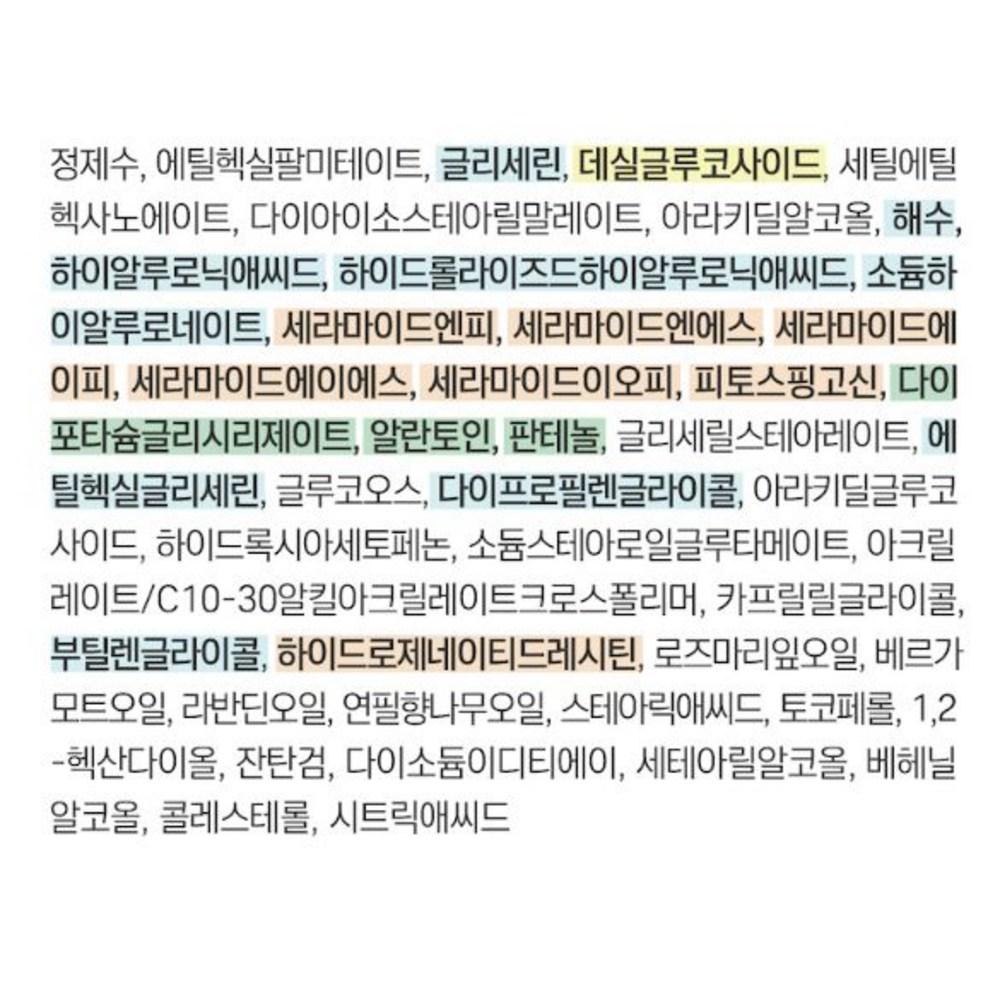 ROUND LAB 1025 Очищающее молочко Dokdo, 200 мл, 2 шт.