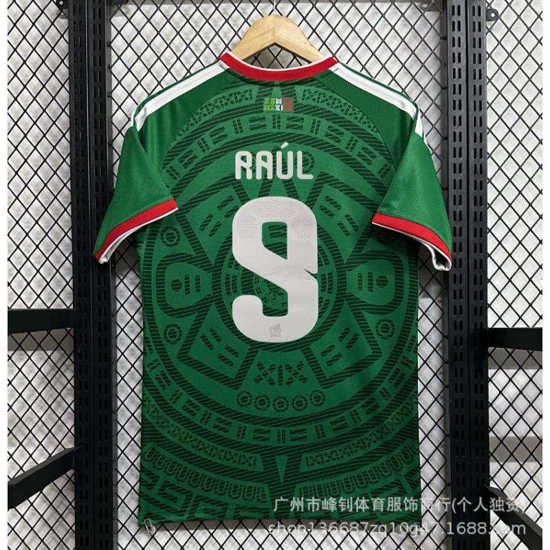 2026 USA, Canada, Mexico World Cup Argentina No. 10 Jersey USA, Canada, Mexico World Cup