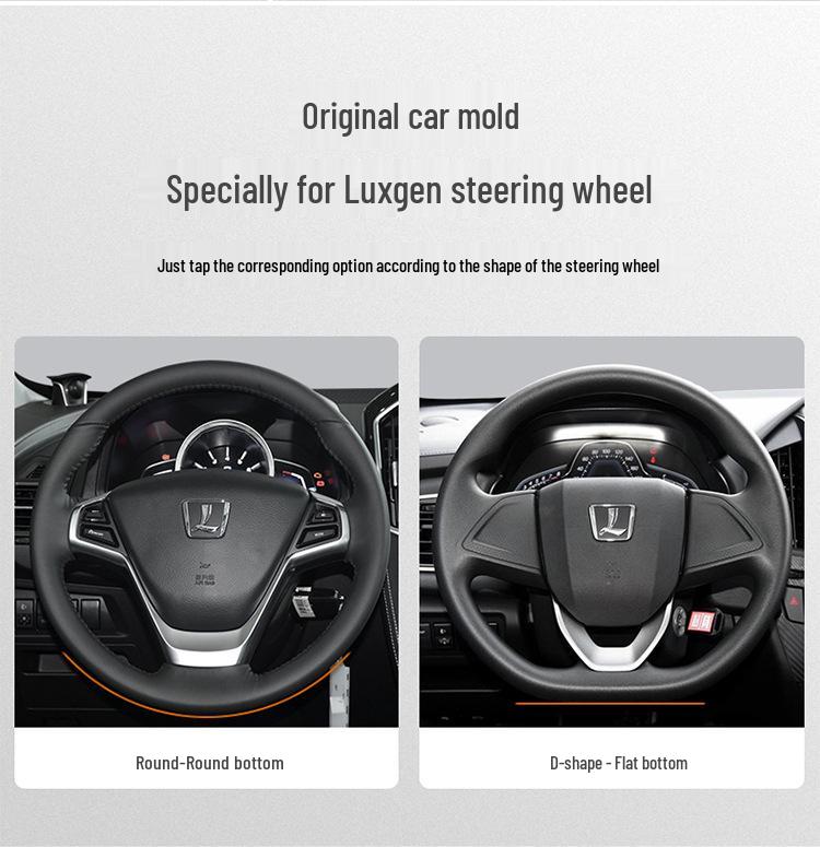 Чехол на руль из натуральной кожи Luxgen - Универсальная посадка для моделей U6, Big 7, S5, U5, 7MPV, Na 5, Rui 3
