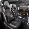 Кожаная подушка на автомобильное сиденье для BYD Qin Plus Destroyer 05 - Чехол на сиденье по индивидуальному размеру