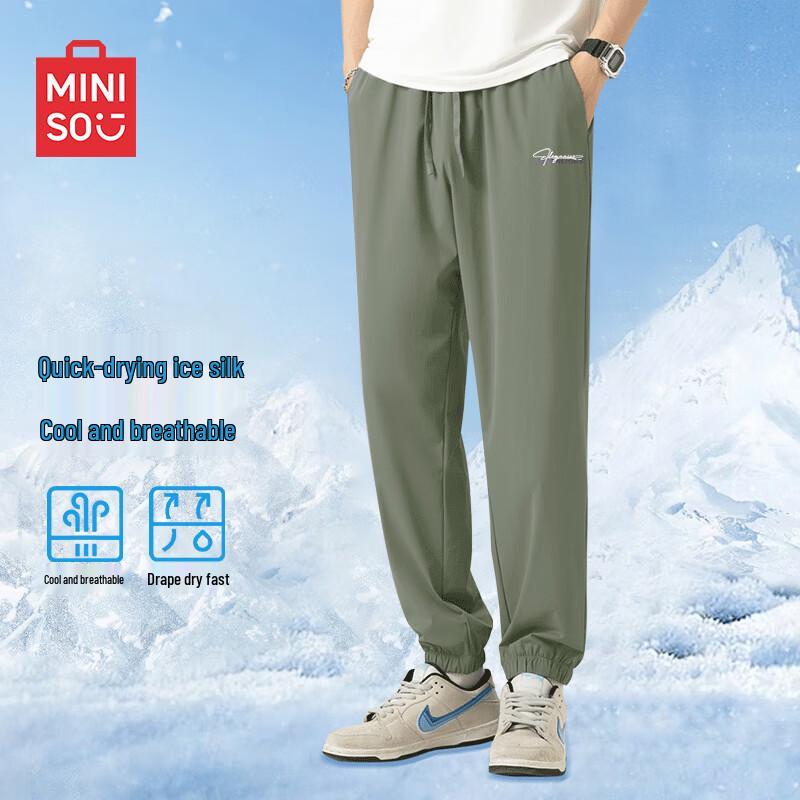 MINISO Men's Summer Cool Ice Silk Quick-Dry Joggers