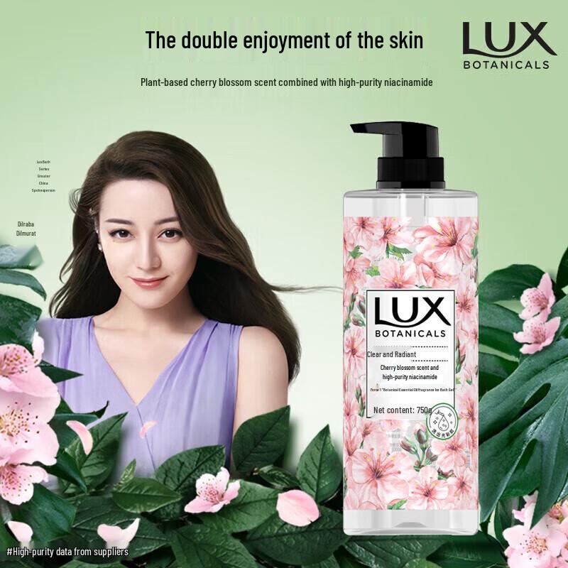 LUX Cherry Blossom Botanical Essence Body Wash