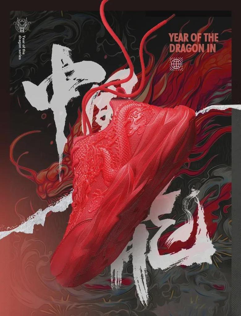 Кроссовки ограниченной серии для мужчин 2024 Dragon Year — весенняя коллекция