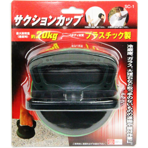 SK11 Suction Cup SC-1