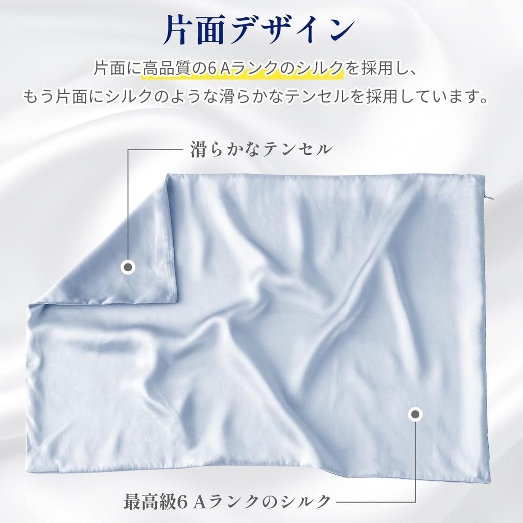 AIFY Silk Pillow Cover Silk Pillow Cover 6A Class Single Side Silk Pillow Cover 43 63 Beautiful Hair Beautiful Skin Silk Pillow Cover Washable Gentle