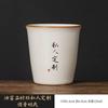 Ru Kiln Handwritten Surname Master Cup Tea Cup Open Piece Can Raise Ceramic Tea Cup Retro Household Tea Cup